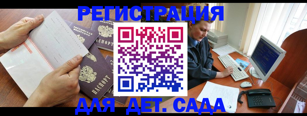 прописка от собственника в Карачаево-Черкесии