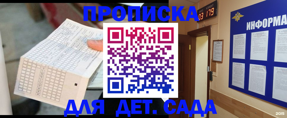 временная регистрация госуслуги в Карачаево-Черкесии